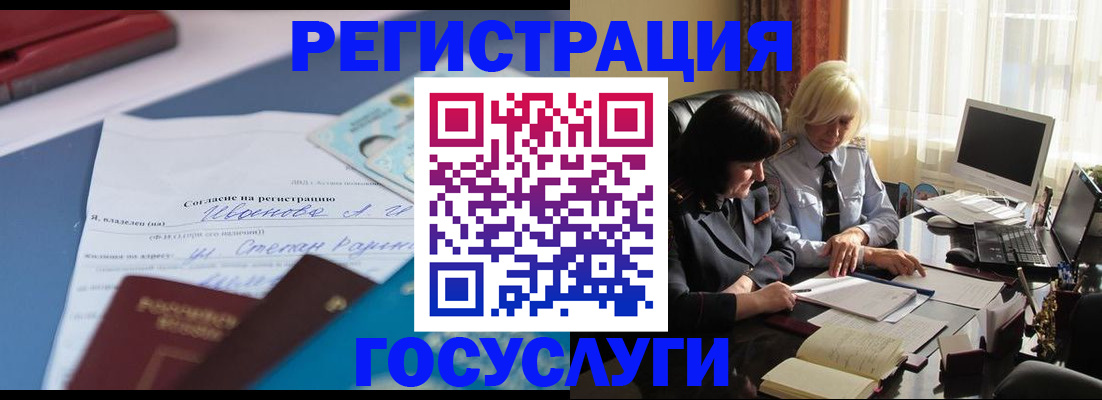 пропишу в квартире в Усть-Джегуте