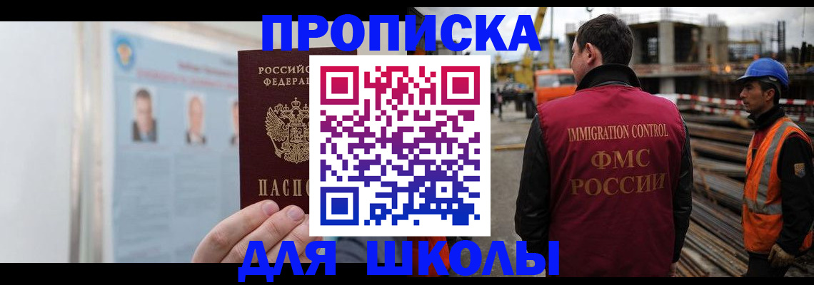 пропишу в квартире в Усть-Джегуте