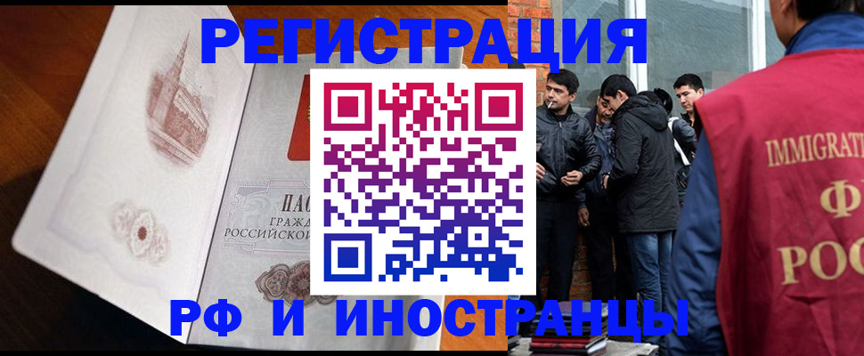 прописка ребенка в Усть-Джегуте